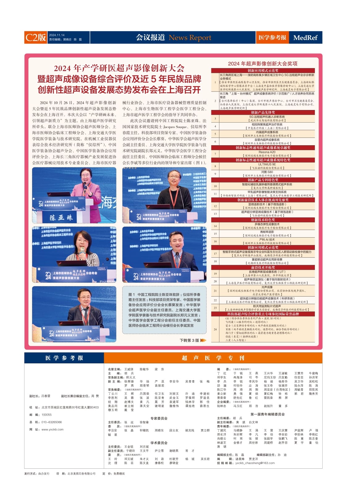 zxcdhkw324sf (2).jpg